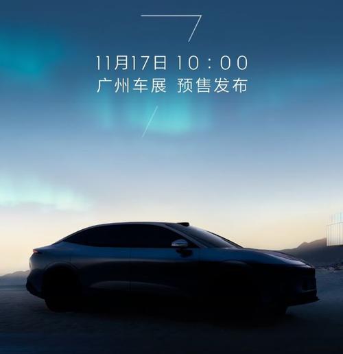 广州292极氪汽车发布智能汽车全域AI，比亚迪的未来服务提升用户体验